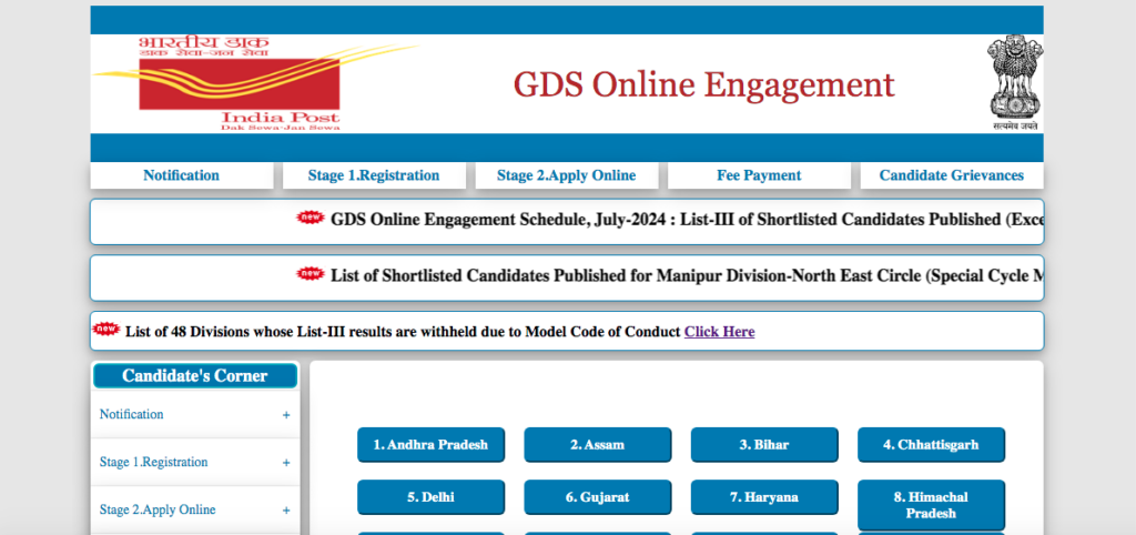 India Post GDS 3rd Merit List 2024