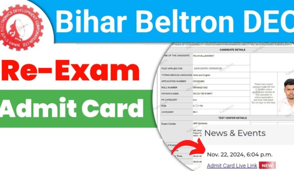 BELTRON DEO Re-Exam Date 2024