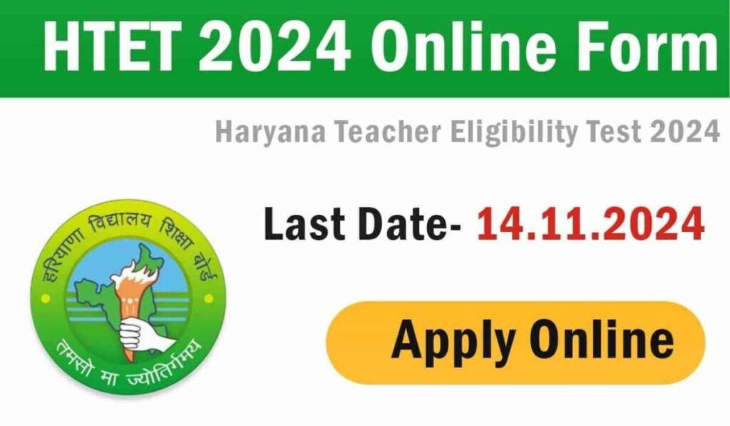 HTET Online Form 2024 Apply for Haryana Teacher Eligibility Test