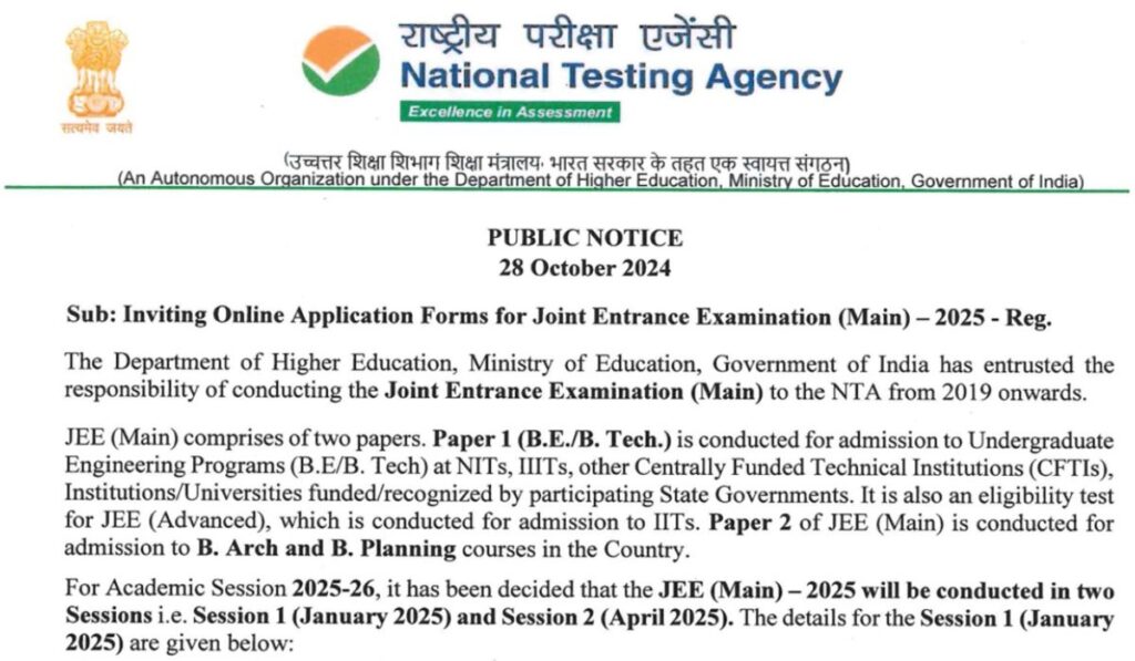 JEE Main 2025 Exam Date