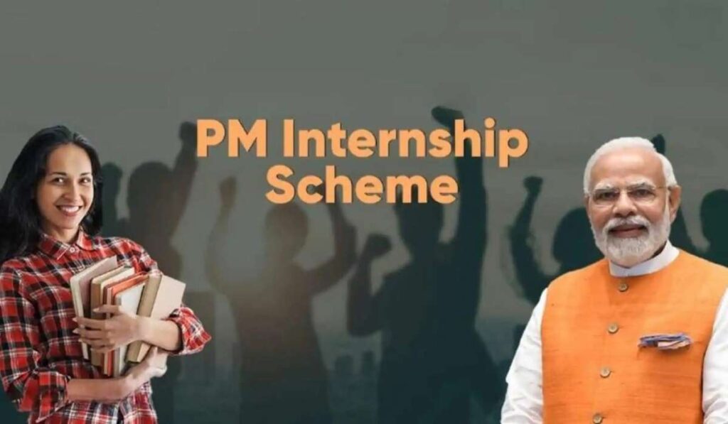 PM Internship 2024 Last Date Apply Online for 125,000 Posts