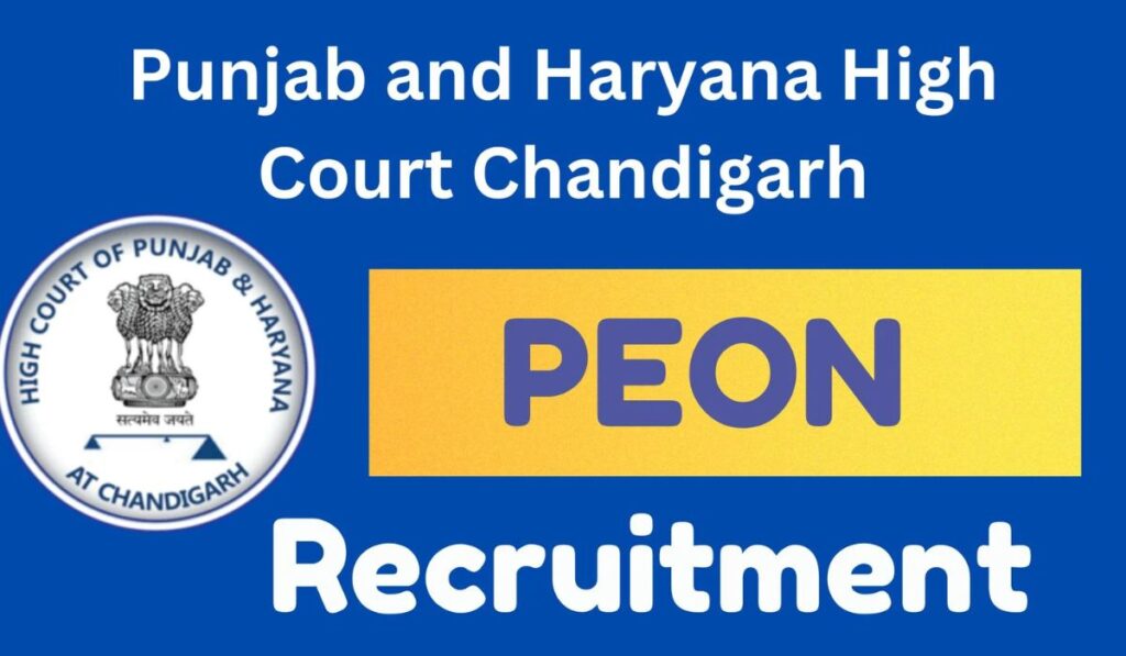 Punjab and Haryana High Court Peon Admit Card 2024 