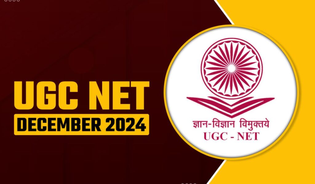 UGC NET December 2024 notification