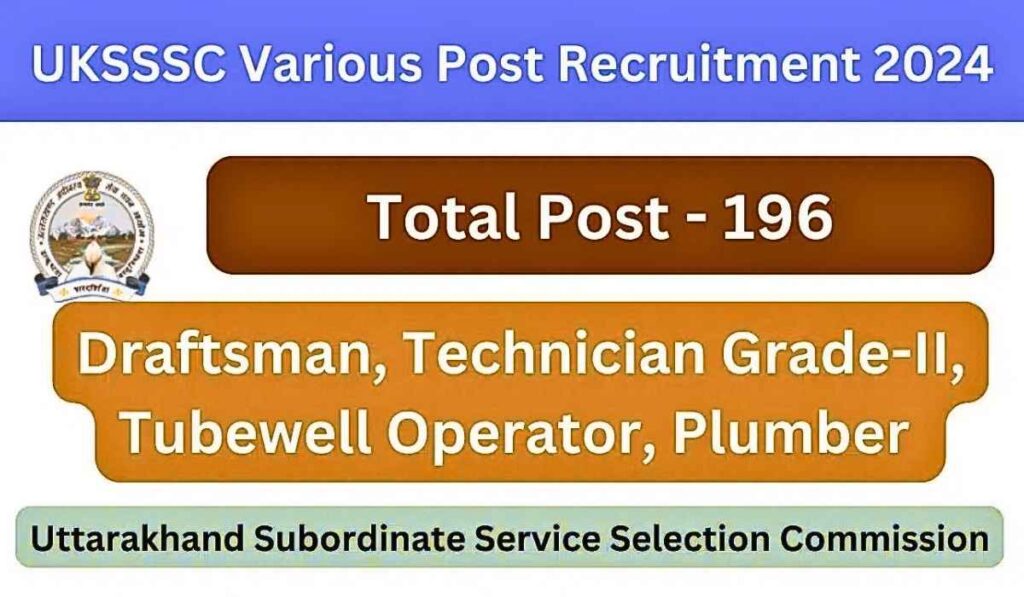 UKSSSC Recruitment 2024 Draftsman & Technician 194 Posts