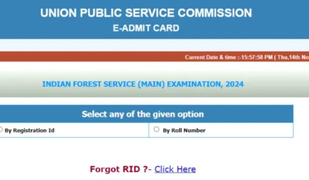 UPSC IFS Mains Admit Card 2024