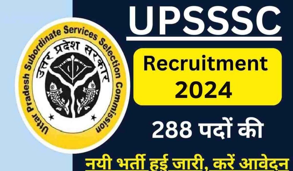 UPSSSC Dental Hygienist 2024 Recruitment: 288 Posts, Eligibility