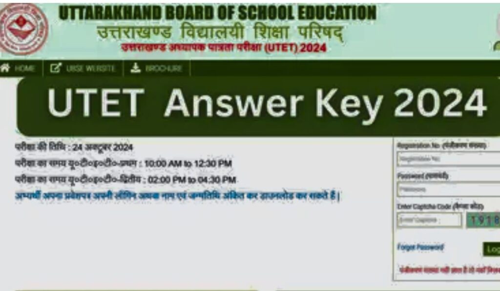 Uttarakhand UTET Answer key 2024 Out