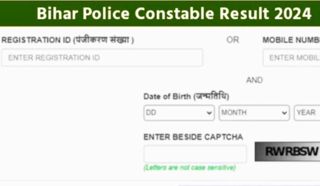 Bihar Police Constable Result 2024