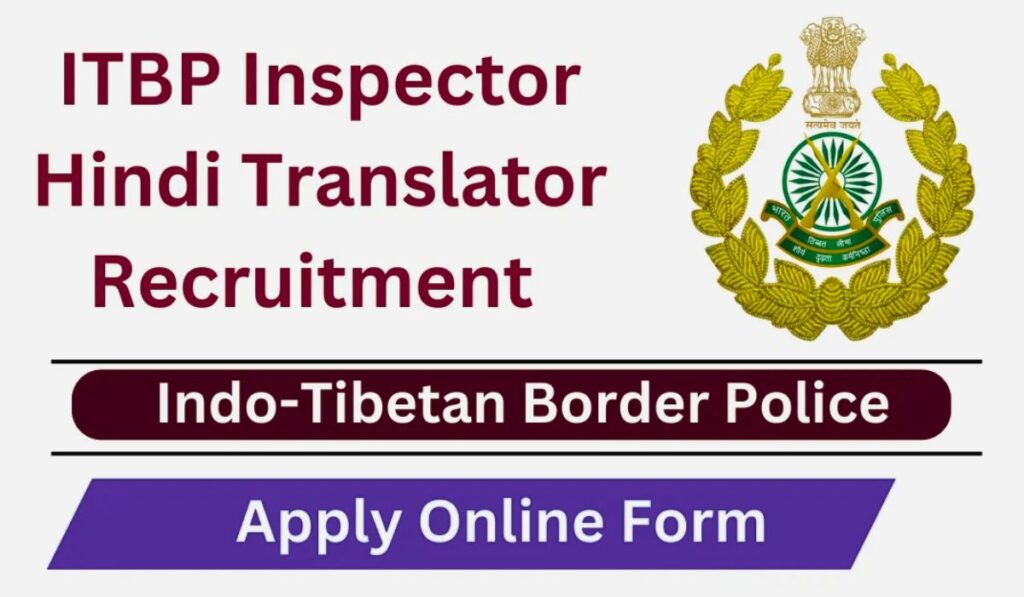 ITBP Inspector Hindi Translator Recruitment 2025