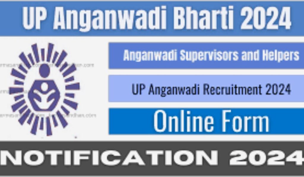 UP Anganwadi Bharti Recruitment Notification 2024