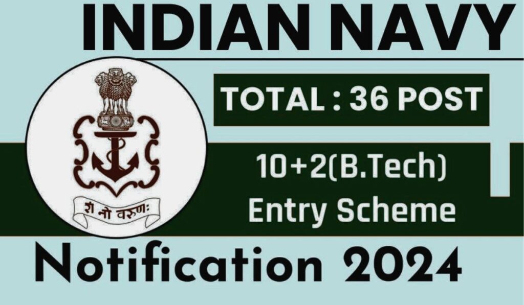 Navy B.Tech Entry July 2025 Batch Online Form