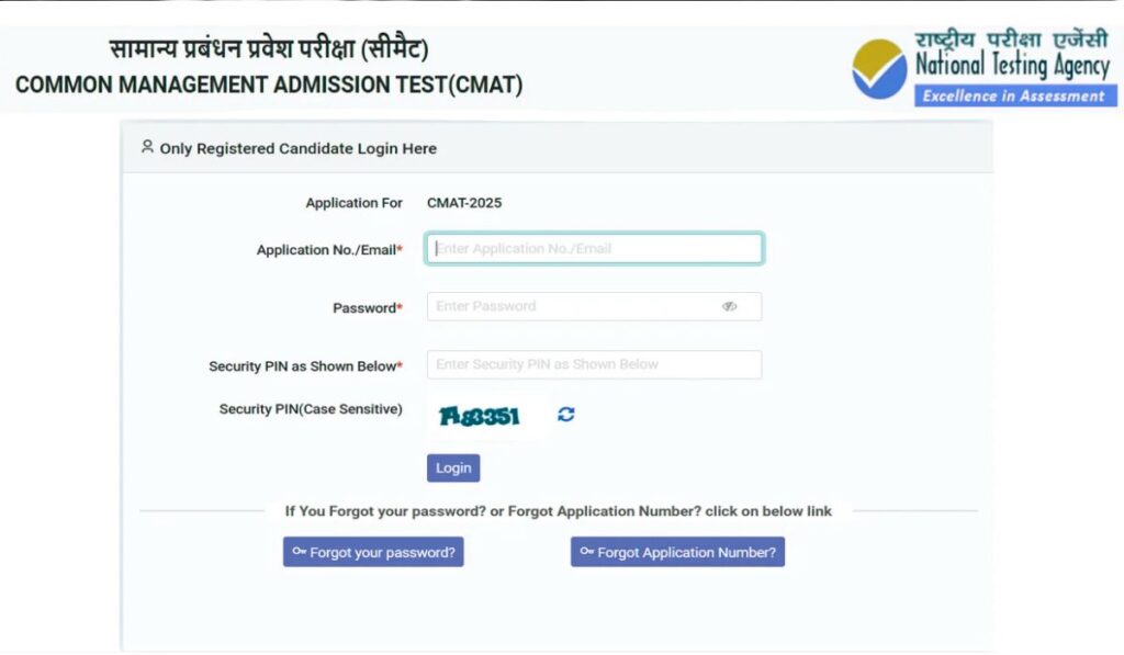 
NTA CMAT Online Form 2025