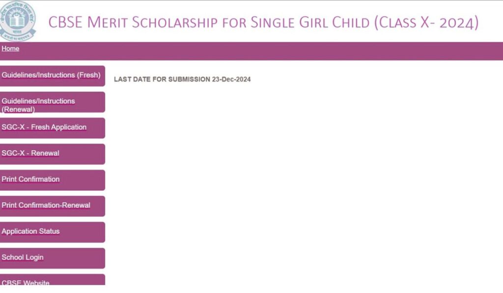 CBSE Single Girl Child 2024 Scholarship