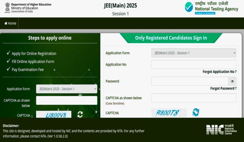 JEE Main 2025 Application Correction Date