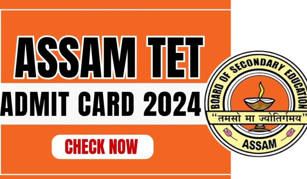 Assam TET Hall Ticket 2024