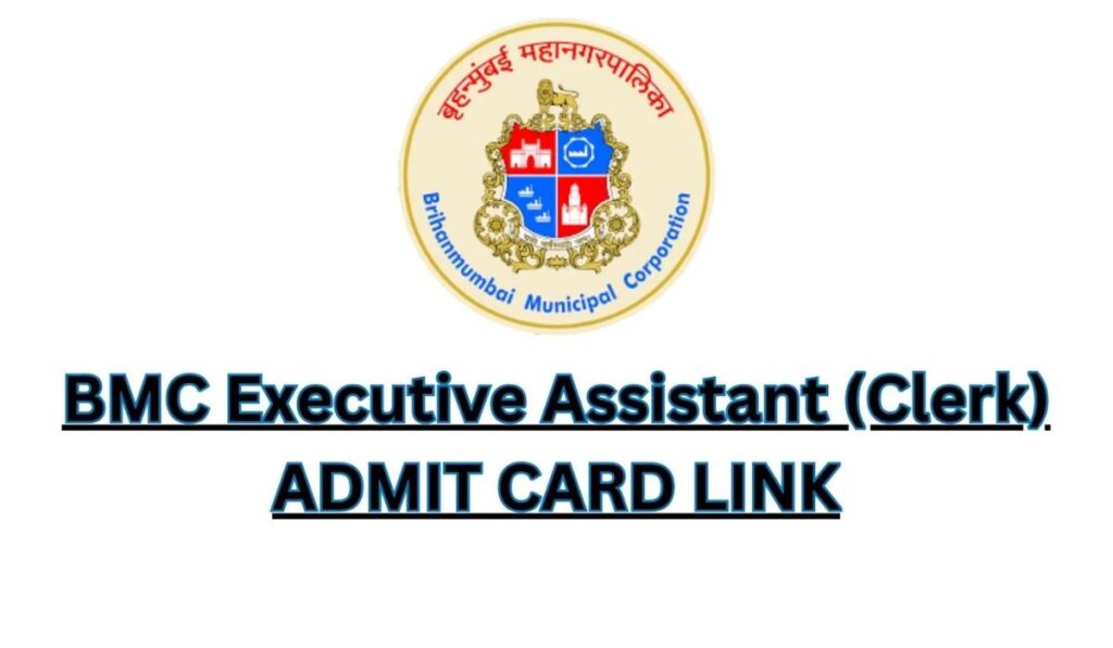 BMC Clerk Admit Card 2024