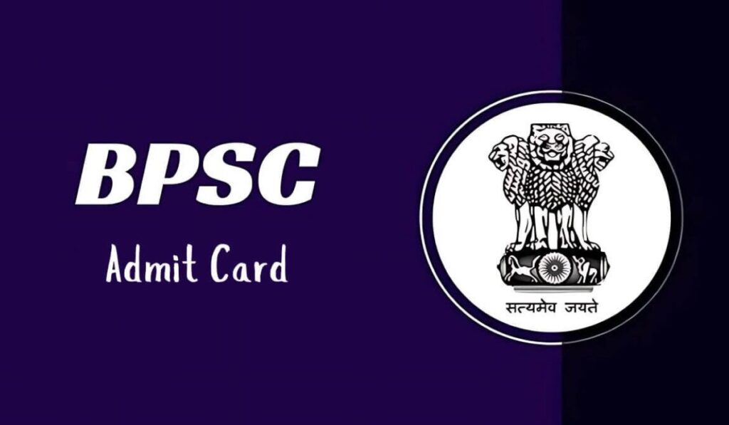 BPSC Assistant Engineer Admit Card 2024