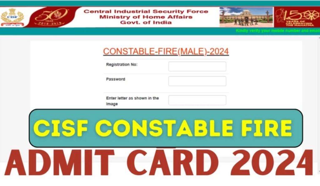 CISF Fireman PET/PST/DV Admit Card 2024