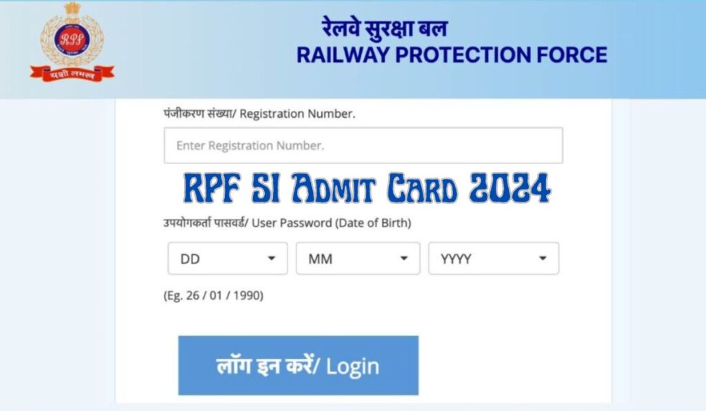 RRB RPF SI Admit Card 2024