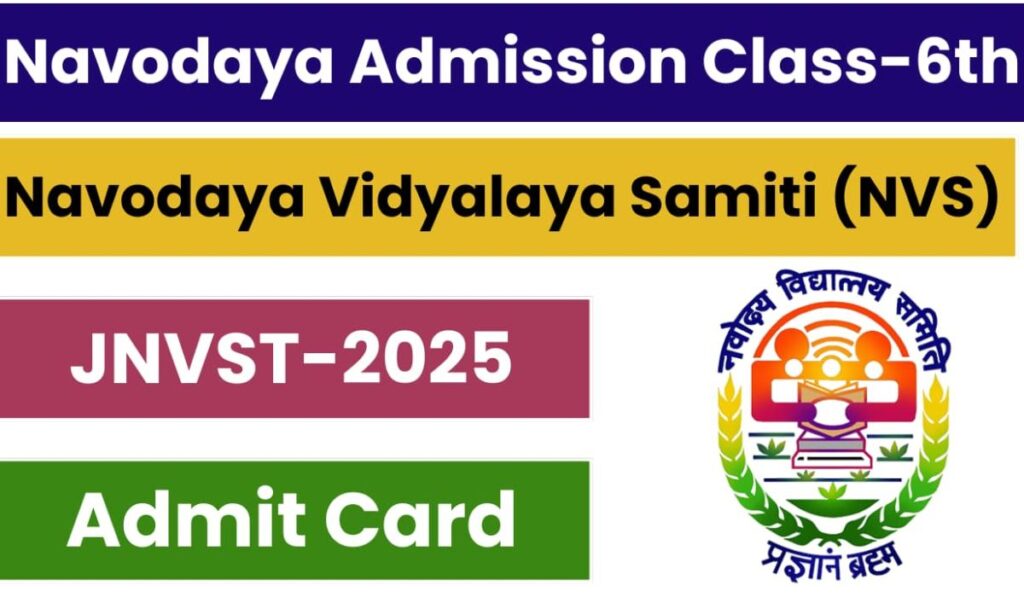 JNV Class 6 Admit Card 2025