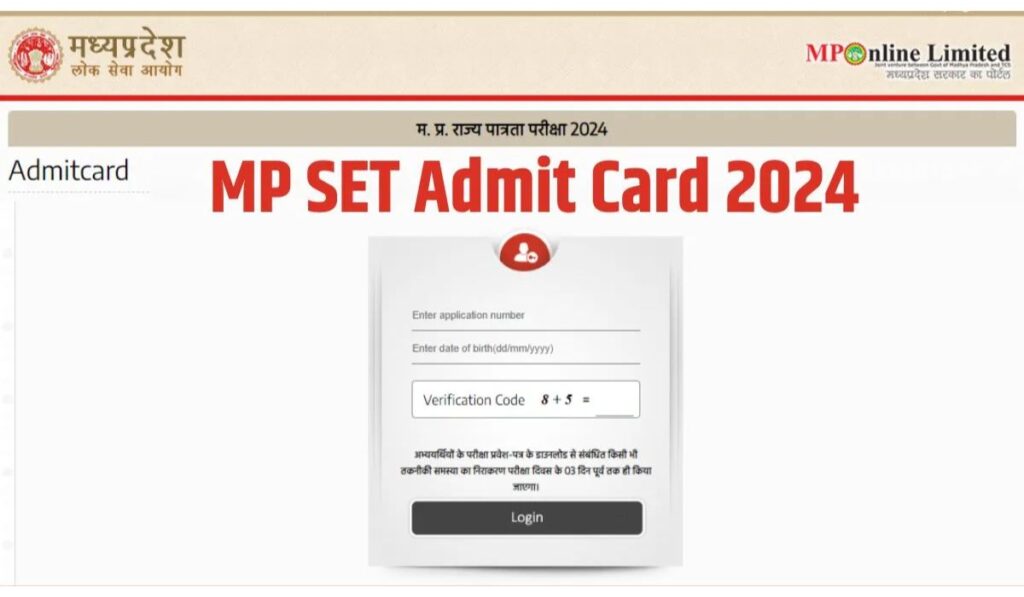 Madhya Pradesh SET Admit Card 2024