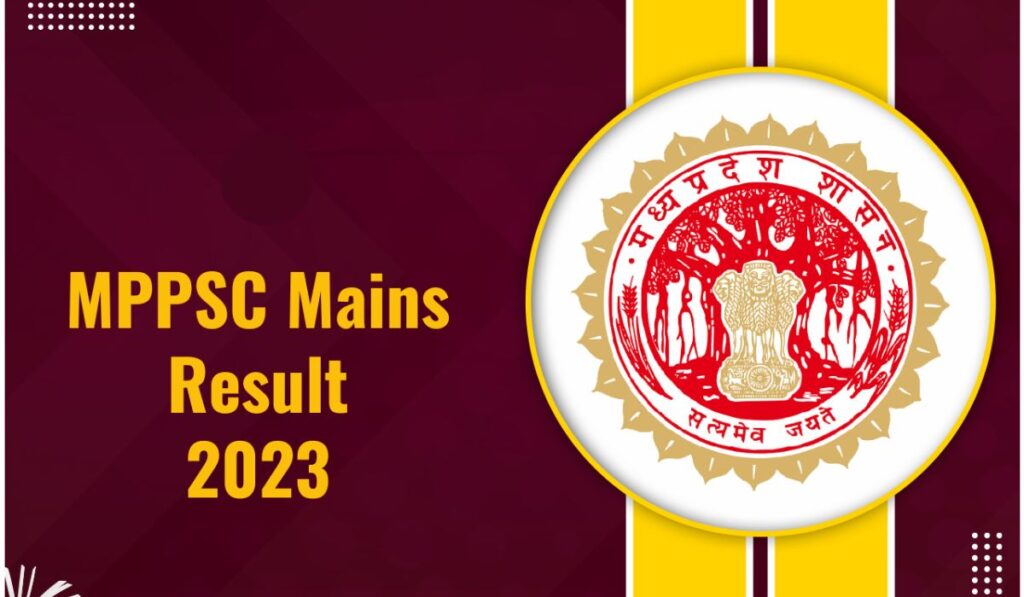 MPPSC Mains Result 2023