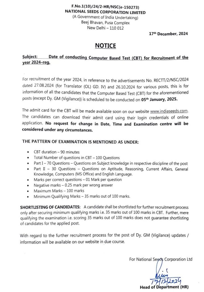 NSC Rescheduled Exam Date 2024