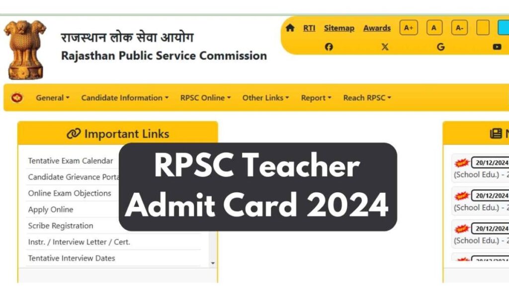 RPSC Sr Teacher Hall Ticket 2024