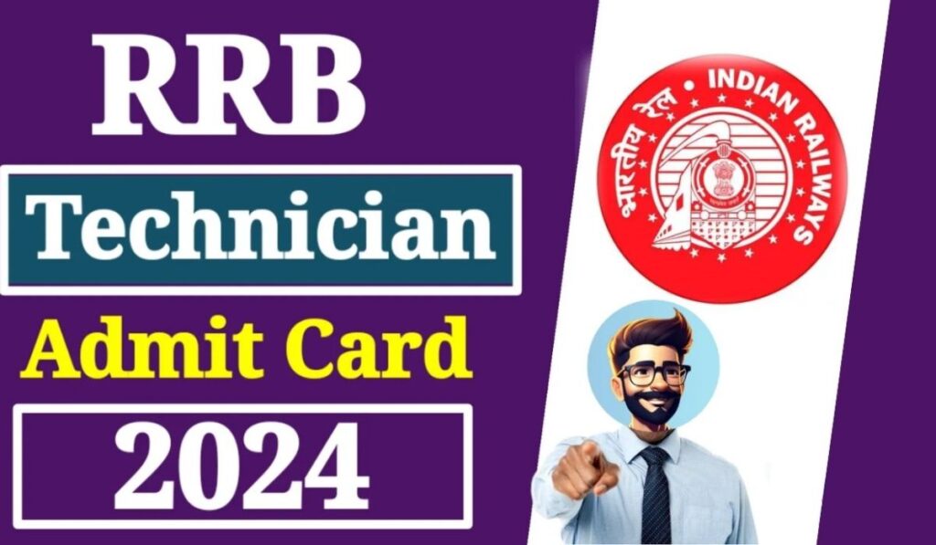 RRB Technician Admit Card 2024