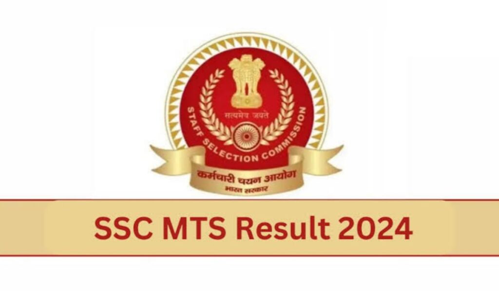 SSC MTS Result 2024