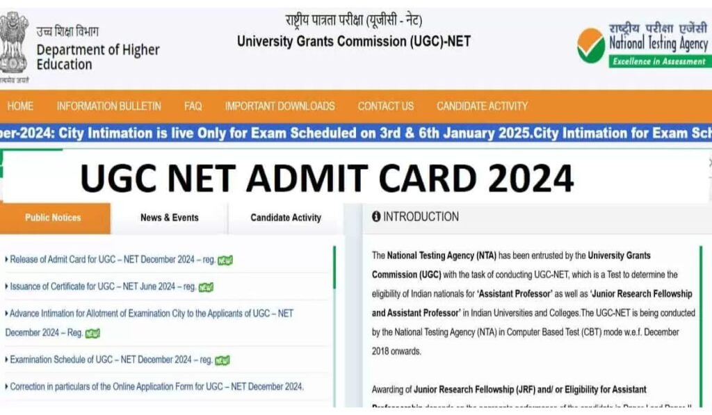 UGC NET Hall Ticket 2024-25