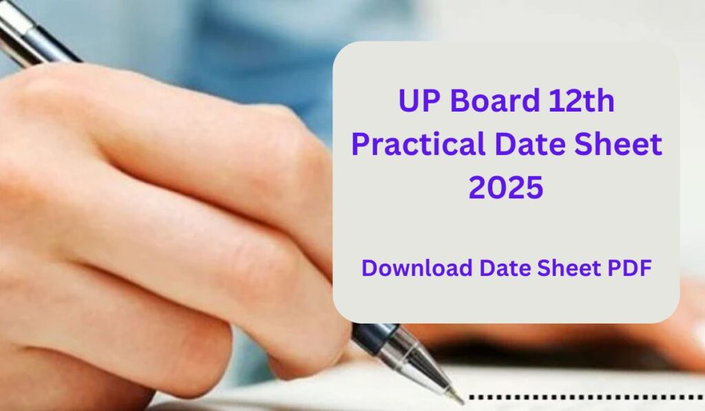 UP Board 12th Practical Date Sheet 2025