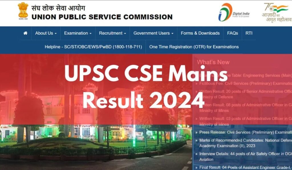 UPSC Civil Services Mains Result 2024