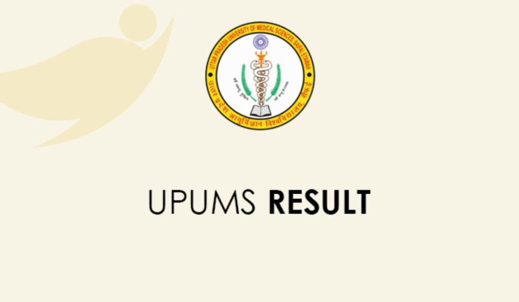 UPUMS Multiple Post Result 2024