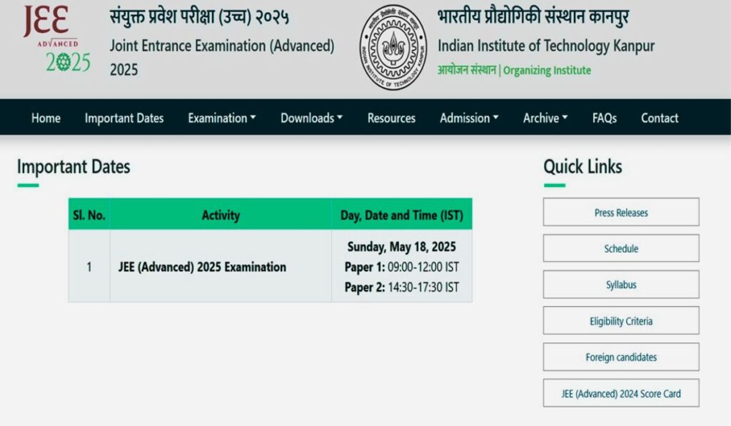 JEE Advanced 2025 Exam Dates Out