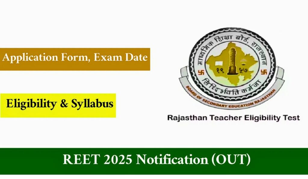 REET 2025 Notification