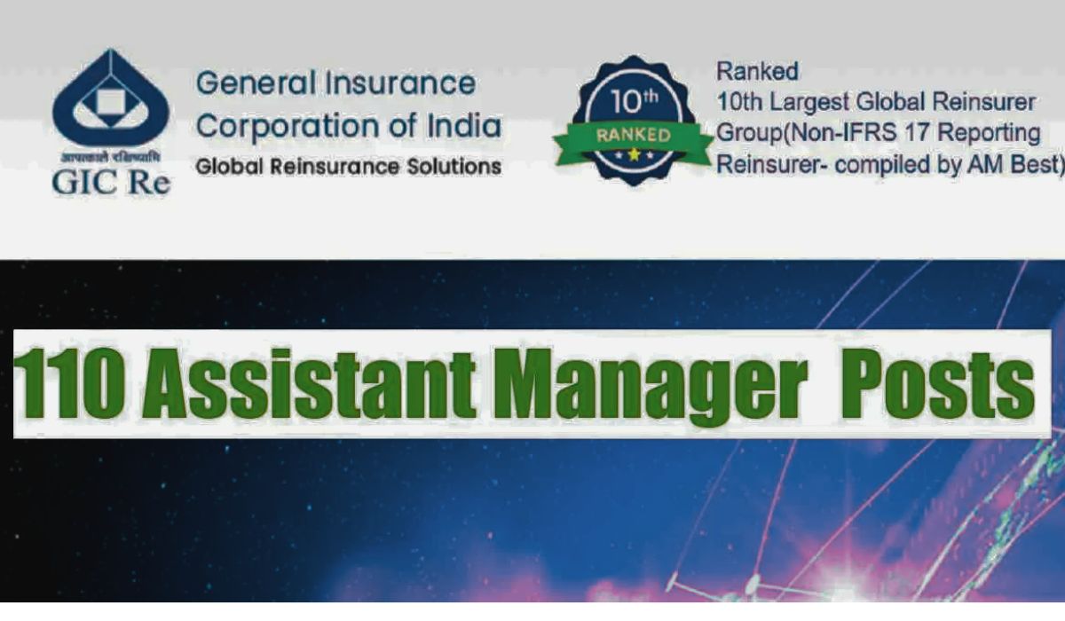 GIC Assistant Manager Recruitment 2024