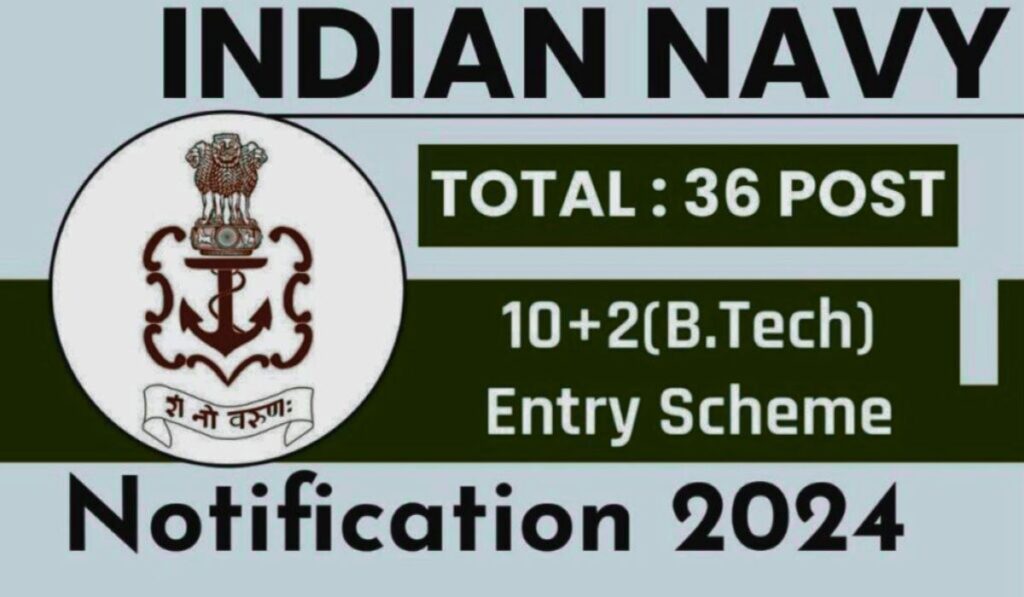 Join Indian Navy B.Tech Entry July 2025