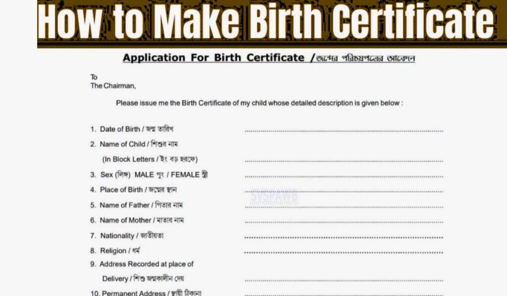 Birth Certificate Apply Online