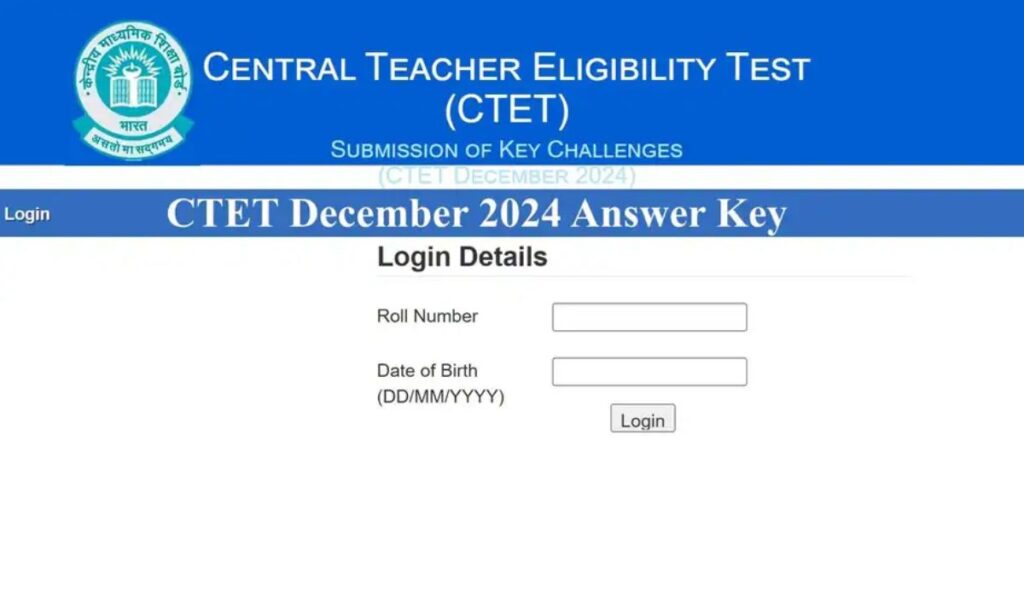 CTET Answer Key December 2024