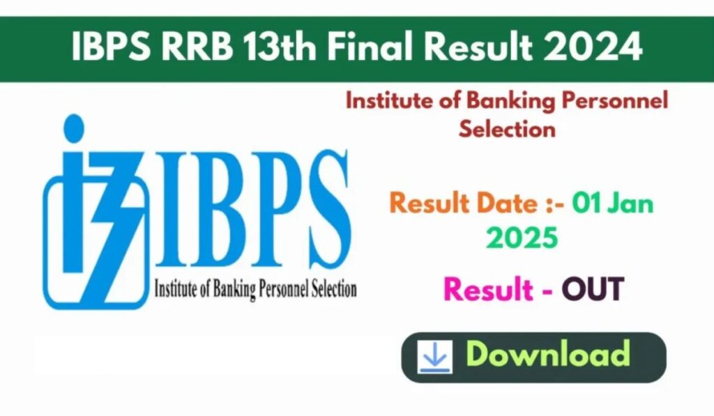 IBPS RRB 13th Final Result 2024