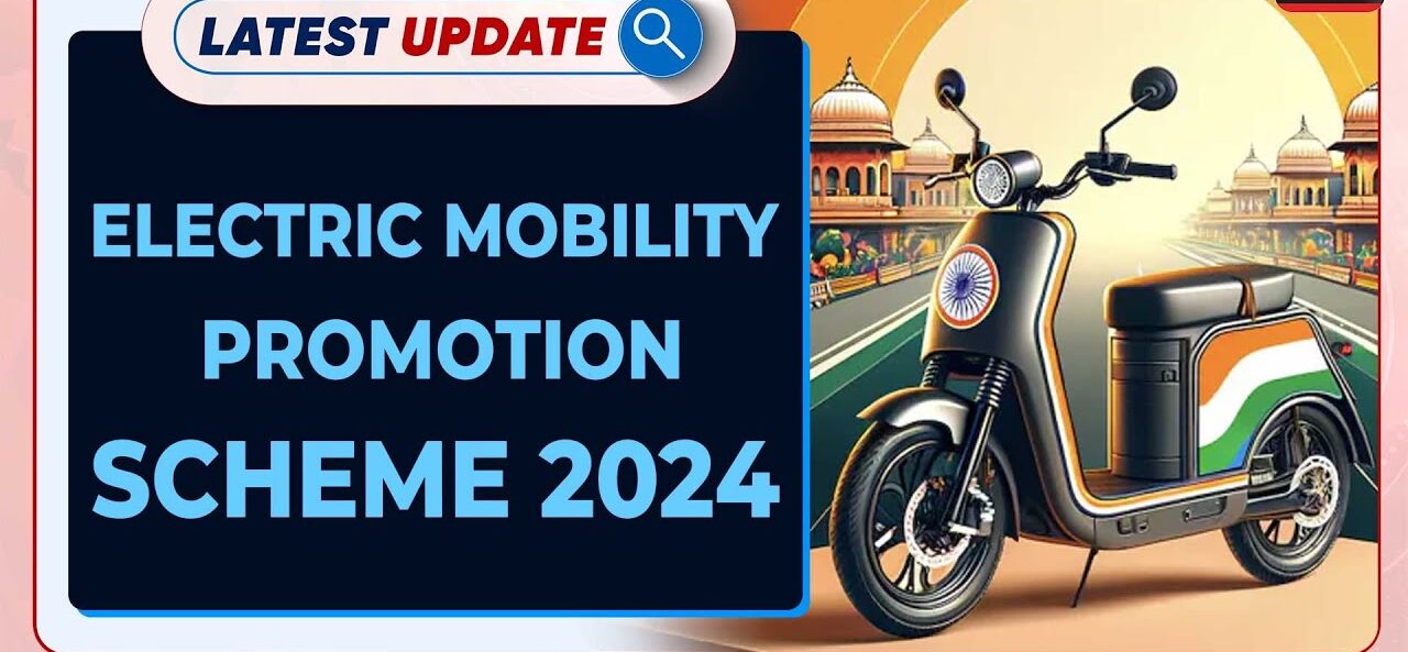 Electric-Mobility-Promotion-Scheme-2024-