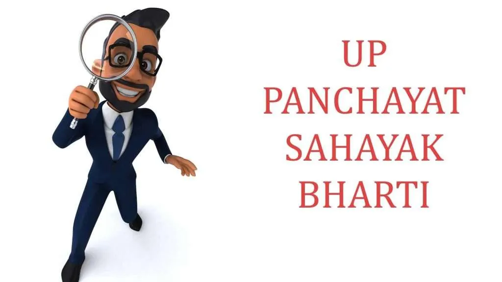 UP-Panchayat-Sahayak-Bharti-2024