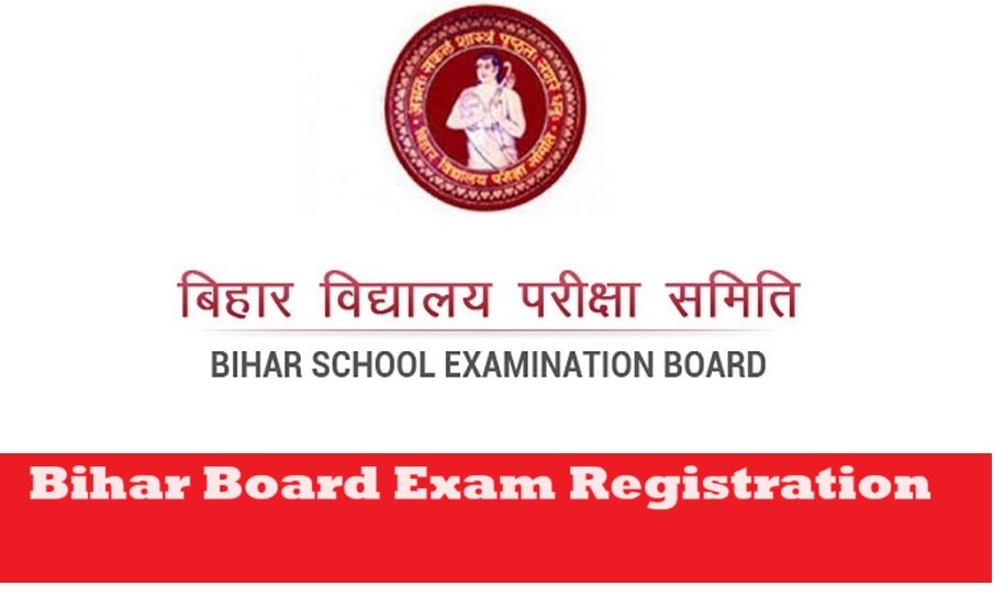 Bihar Board Exam 2025 Registration Form