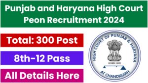 Punjab and Haryana High Court Peon Recruitment 2024