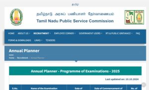 TNPSC Annual Planner 2025