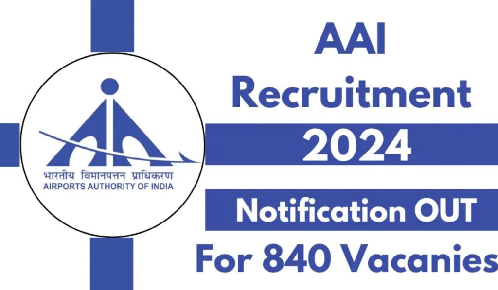 AAI Various Post Recruitment 2024