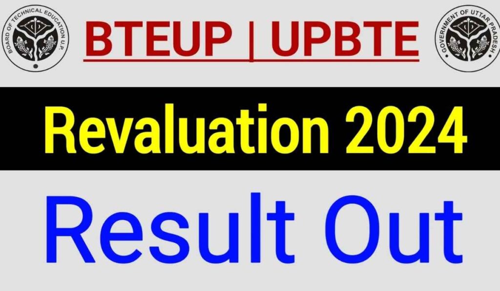 BTEUP Revaluation Result 2024 Direct Link to View Marks Here