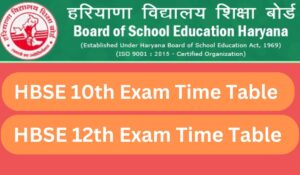 HBSE Class 12th & 10th exams for 2025