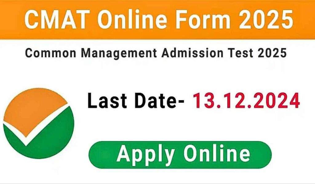 NTA CMAT 2024 Admission Form Step-by-Step Application Guide